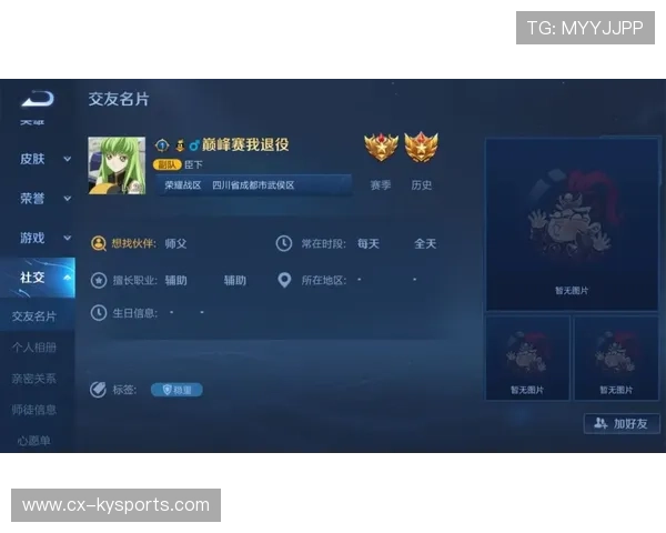 琑员如何在赛季末保持竞技状态与恢复节奏